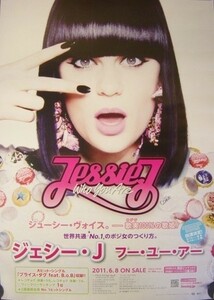 Jessie J ジェシー・Ｊ/フー・ユー・アー/未使用・非売品ポスター梱包料込