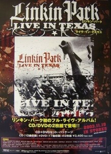 Linkin Park/ライヴ・イン・テキサス/未使用ポスター 梱包料込