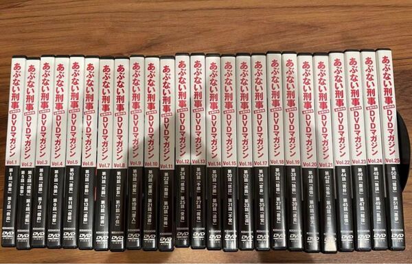 あぶない刑事全51話 全25巻分