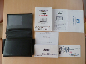 ★7082★JEEP　Grand　Cherokee　ジープ グランドチェロキー　WK36　車両取扱説明書　HDDナビ説明書　ケース付　2011年登録車両で使用★