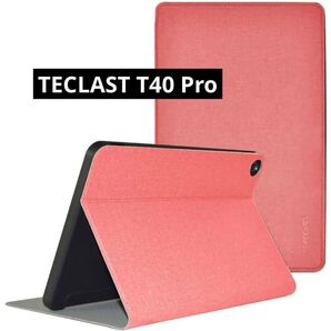 TECLAST T40 Pro ケース スタンド機能 ピンク