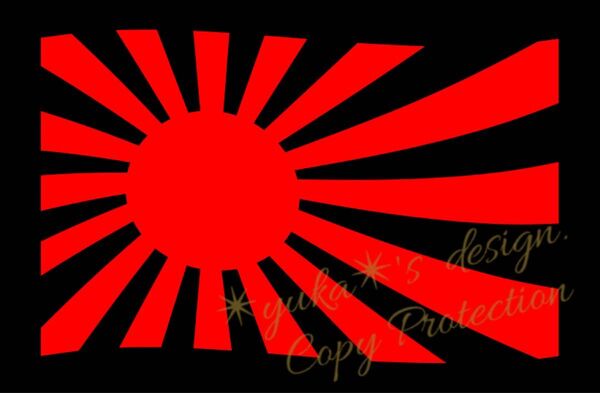日章旗 ステッカー 旭日旗 RD【同色2枚同時購入1,800円】