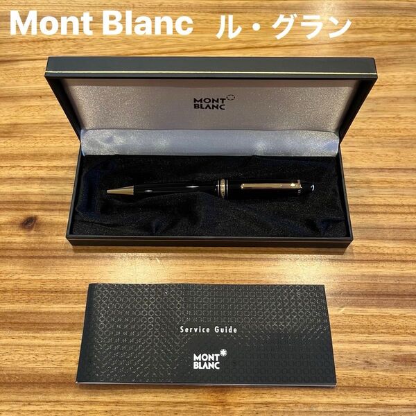 極美品! MONTBLANC モンブラン MEISTERSTUCK マイスターシュテュック ボールペン ルグラン 147.9mm