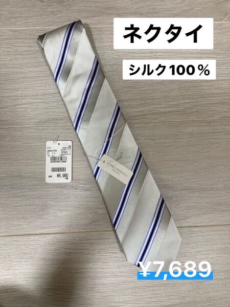 新品 AOKI JUNKO SHIMADAネクタイ シルク 結婚式Fタイ
