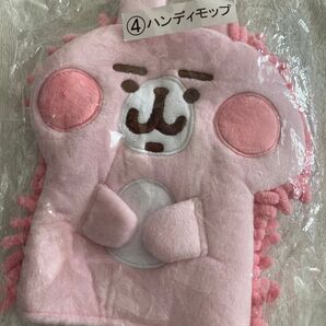 カナヘイ 一番くじ ハンディモップ