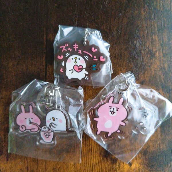 カナヘイ アクリルキーホルダーとラバーキーホルダー