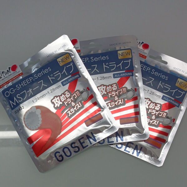 【新品】GOSEN ゴーセンMSフォース ドライブ 軟式テニス ストリング ガット3点セット