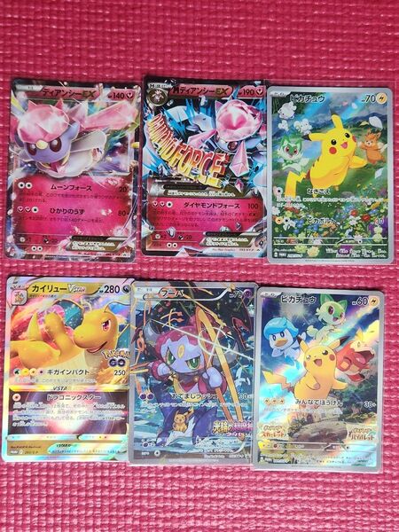 ポケモンカード プロモ 6枚セット
