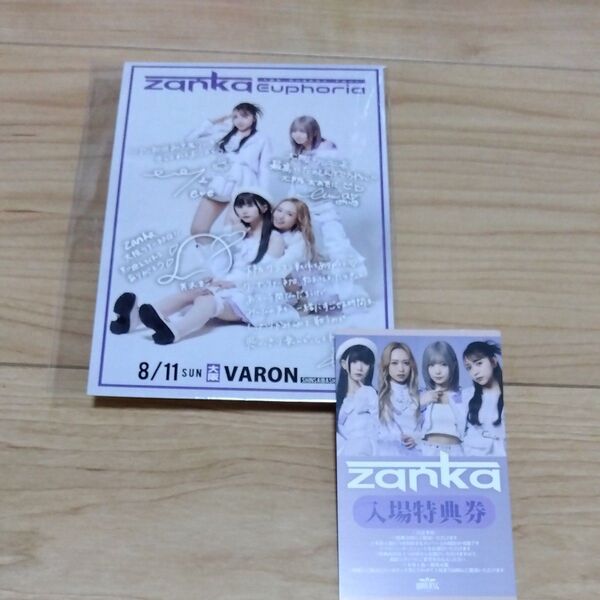 zanka 残火 入場特典券 ポストカード アイドル