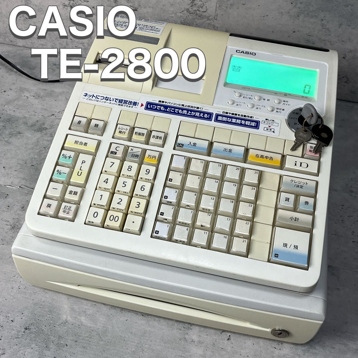 レジ casioの新品・未使用品・中古品｜Yahoo!フリマ（旧PayPay