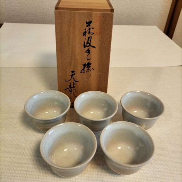 【未使用品】萩焼 天龍窯 湯呑茶碗 5客揃