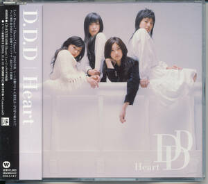 D.D.D /Heart(初回)★落合真純/上杉梨紗/坂本真里亜/後藤みゆう(美少女クラブ31美少女クラブ21）/