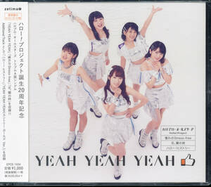 ハロプロ・オールスターズ/YEAH YEAH YEAH/憧れの Stress-free/花、闌の時(D)(カントリー・ガールズ盤) 