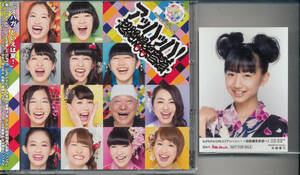 スーパーガールズSUPER☆GiRLS/アッハッハ! ~超絶爆笑音頭~★CD+Blu-ray★井柳華乃/写真付★志村理佳/溝手るか/宮﨑理奈/勝田梨乃/田中美麗