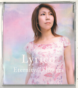 リリコ★Lyrico★Eternity. / Flowers★(露崎春女)