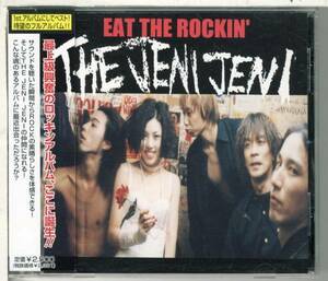 ザ・ジェニジェニ★THE JENI JENI/EAT THE ROCKIN