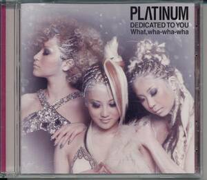 プラチナム Platinum/DEDICATED TO YOU/