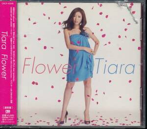 ティアラTiara/Ｆｌｏｗｅｒ