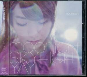 ムームーンmoumoon/moonlight/スカイハイ/YAY★CD+DVD