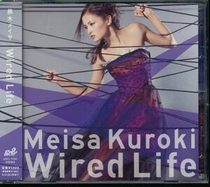 黒木メイサ/Wired Life★通常盤★青の祓魔師