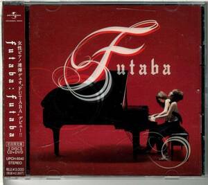 フタバ★Futaba CD+DVD冨田恵一（冨田ラボ）プロデュース