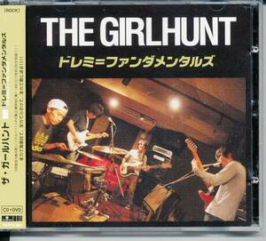 ザ・ガールハントTHE GIRLHUNT/ドレミ=ファンダメンタルズ★CD+DVD