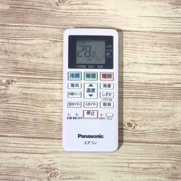 Panasonic エアコン用リモコン ACXA75C13980