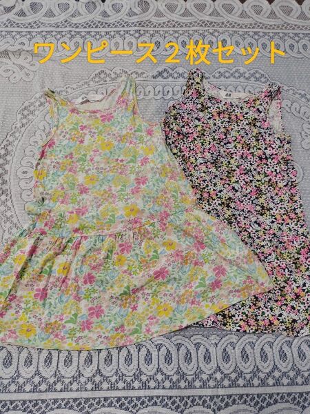 110〜120cm ワンピース2枚セット
