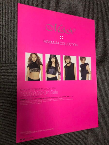 MAX MAXIMUM COLLECTION 告知ポスター 非売品 販促