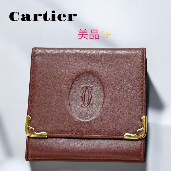美品★★カルティエ コインケース マスト 角型コインケース ボルドー 小銭入れ レザー