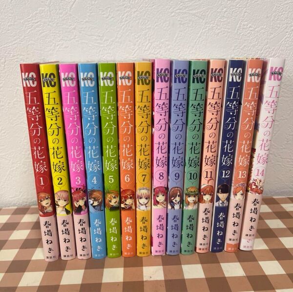 五等分の花嫁 1〜14巻 全巻セット まとめ売り 春場ねき