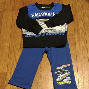 新幹線 トレーナー パンツセット 毛玉あり