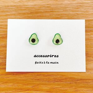 ハンドメイド ピアス アボカド