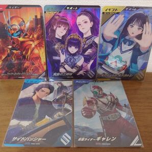 コンプセット 仮面ライダーファイヤーガッチャードデイブレイク
