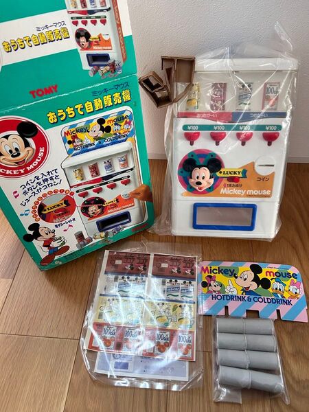 ディズニー ミッキー おうちで自動販売機 レトロ 希少 新品未使用