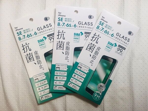 3枚 iPhone se 8 7 強化ガラスフィルム 抗菌