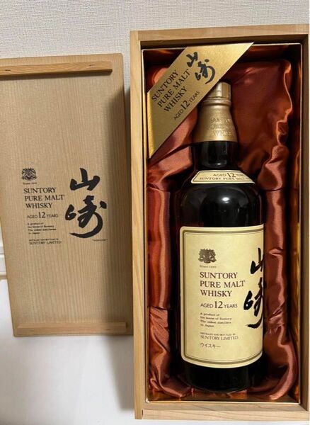 サントリー 山崎 12年 750ml