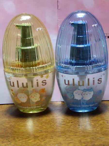 ちいかわ ウルリス ululis ヘアオイル 限定品 黄色うねりケア 水色キューティクル補修 ペア