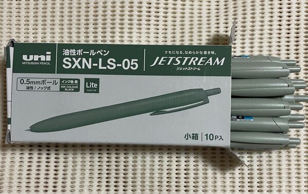 uni ジェットストリーム SXN-LS-05 油性ボールペン 0.5mm 黒 セージ