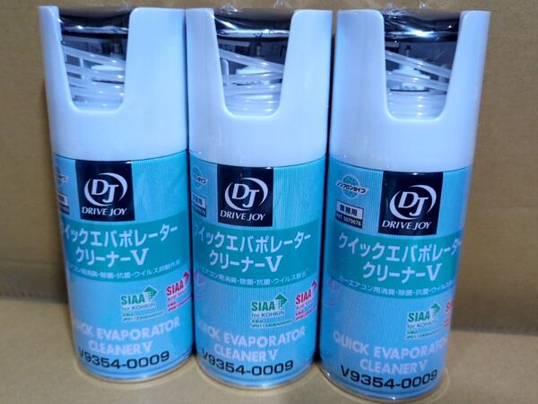 クイックエバポレータークリーナー3本セット