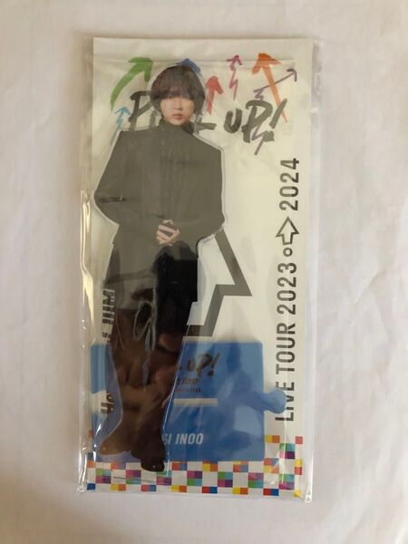 Hey!Say!JUMP pull up アクスタ アクリルスタンド 伊野尾慧