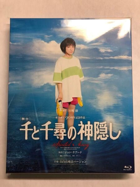 舞台 千と千尋の神隠し ミュージカル Blu-ray 橋本環奈 上白石萌音