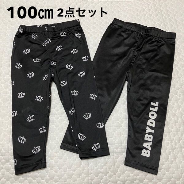 ベビードール レギンス スパッツ 7分丈 黒 100㎝ 2点セット