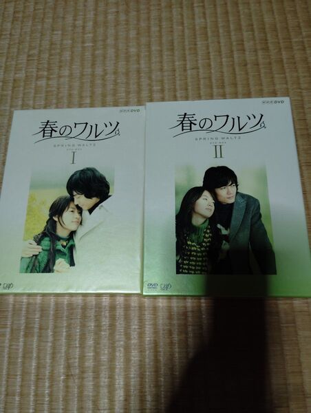 春のワルツ DVD-BOX 全巻 完結 日本語吹き替え有りソ・ドヨン / ハン・ヒョジュ / ユン・ソクホ