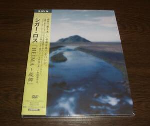 送料無料☆ 新品 ☆ 廃盤 ☆ Sigur Ros / HEIMA ヘイマ～故郷 日本盤２枚組 傑作DVD ☆ シガー・ロス ☆ アイスランド ☆