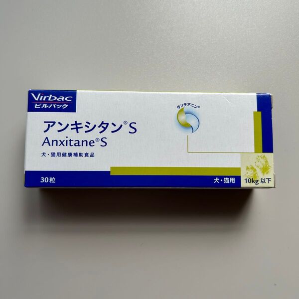 ビルバック 犬猫用栄養補助食品 アンキシタンS 30粒 1箱