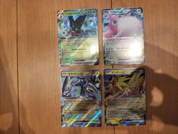 ミライドンex サンダーex マスカーニャ プクリン ポケモンカード ポケモンカードゲーム RR ポケカ