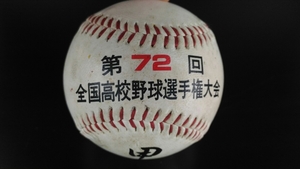 ■第72回 全国高校野球選手権大会 1990年度 記念ボール コレクション 小物 記念球■153