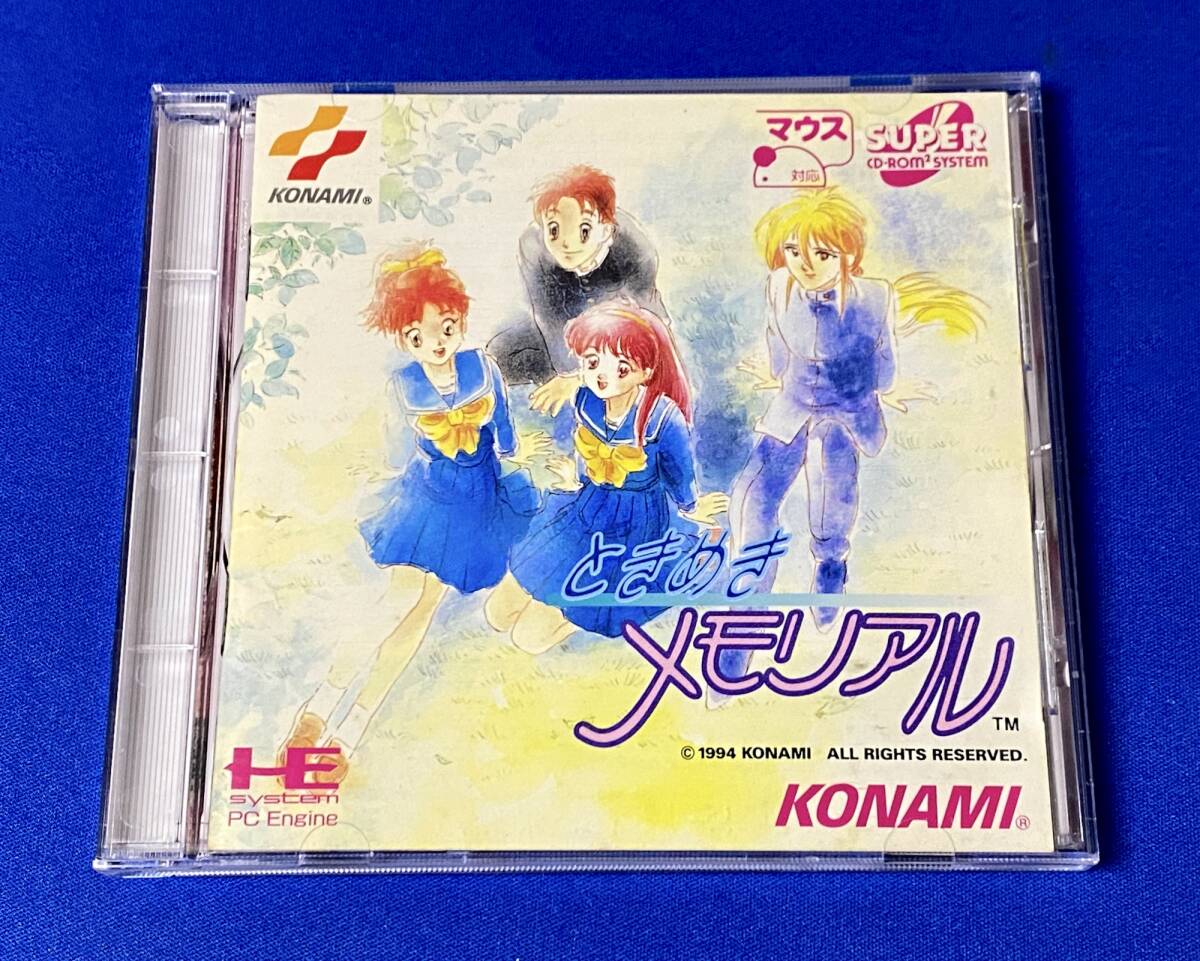 Yahoo!オークション -「ときめきメモリアル」(PCエンジン) (NEC Yahoo!オークション -「ときめきメモリアル」(PCエンジン) (NEC