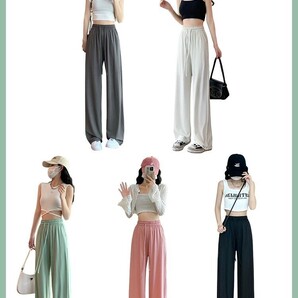 ワイドパンツ ストレートパンツ ハイウエスト アイスシルク ロングパンツ 脚長 ズボン 春 夏 秋 ダンス 接触冷感